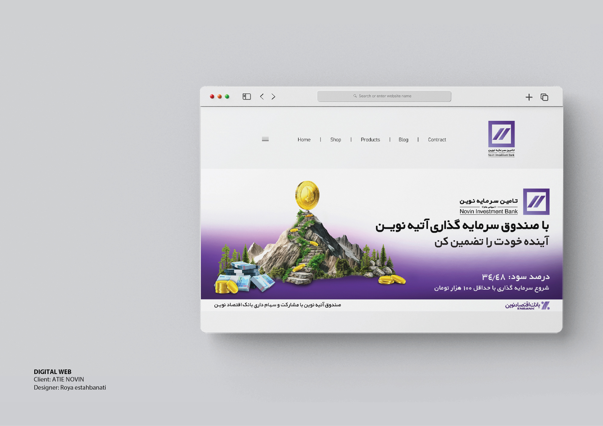 طراحی بنر تبلیغاتی
