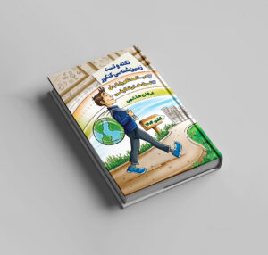 Cover_3-1767185323.jpg