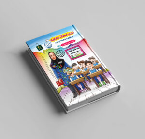 Cover_4-1767185982.jpg