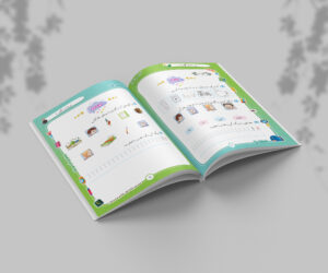 Cover_6-1767192842.jpg